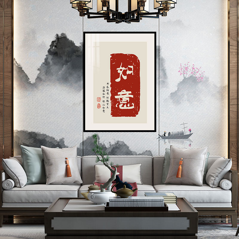 电表箱装饰画竖版新中式配电箱免打孔电闸箱总开关盒遮挡墙画挂画