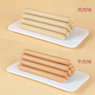 麦富迪狗狗火腿肠藻趣儿鸡肉牛肉混合口味50根训练拌饭宠物狗零食