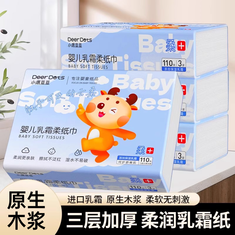 小鹿豆豆婴幼儿手口乳霜纸云柔巾柔润亲肤添加保湿乳霜0荧光330张