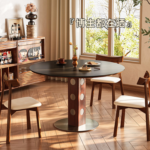 宥希中古岩板复古波点腿实木餐桌