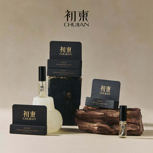 初柬东方调新中式小众木质高级感浓香精香水试管2ml