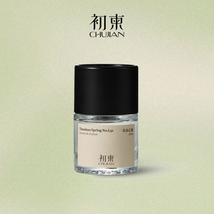 初柬天山之泉 月光白纱 方调中式高级感木质浓香精香水试管2ml