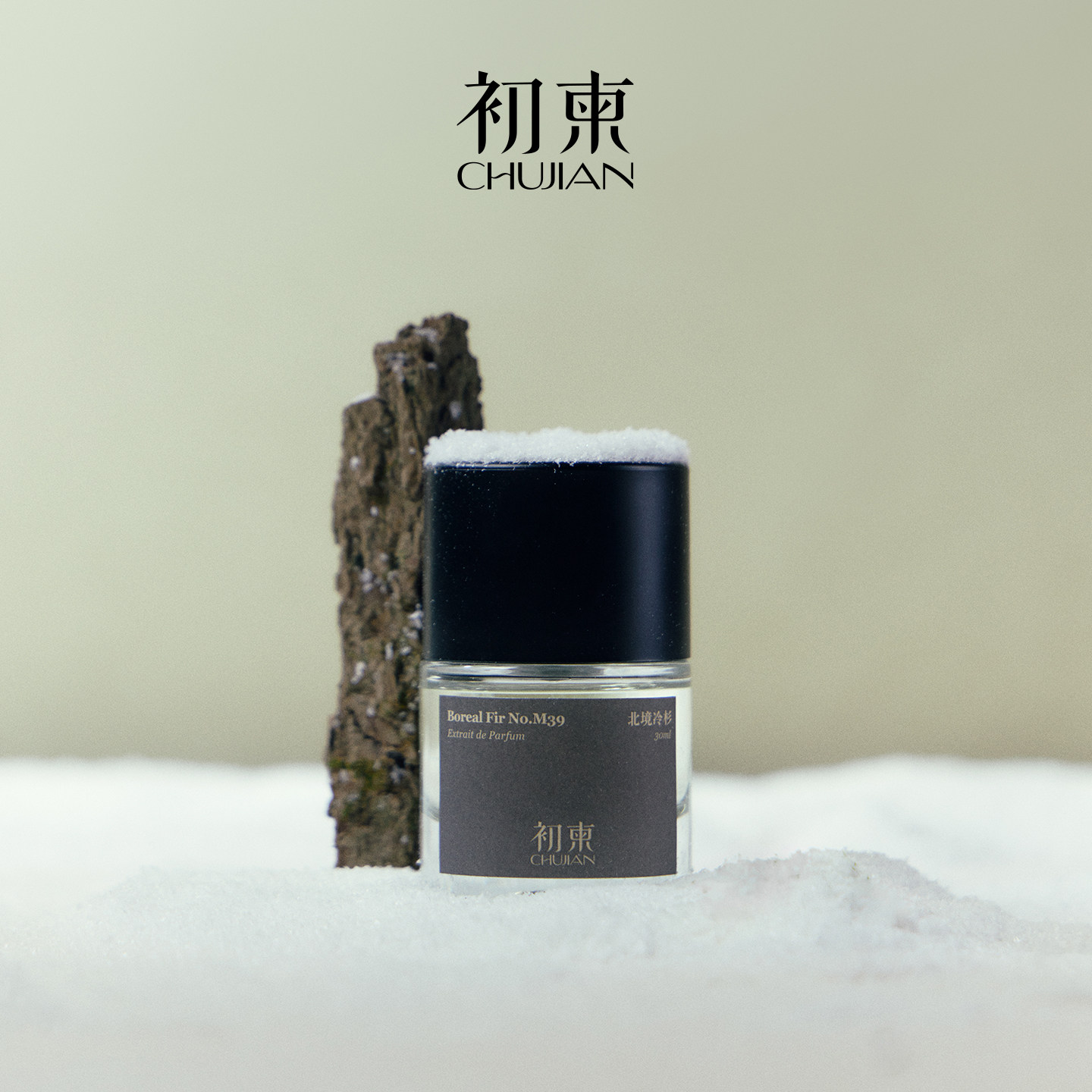 初柬东方印记系列天山之泉长白清檀东方调高级小众浓香精香水30ml