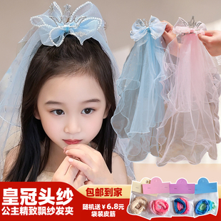 儿童超仙公主头纱女童蝴蝶结立体皇冠亮钻发卡超甜美可爱宝宝头饰