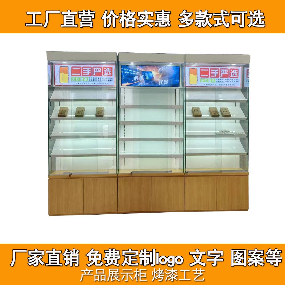 手机店展示柜3C数码配件货架靠墙陈列架新款手机玻璃展示配件柜