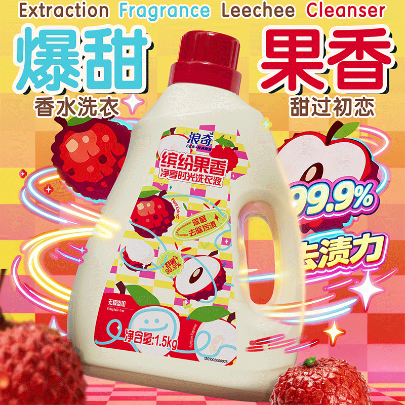 浪奇花香香水香氛洗衣液72持久留香家用正品男士女通用补充装,洗护清洁剂/卫生巾/纸/香薰,常规洗衣液,淘宝优惠券,粉丝福利购,淘宝优惠卷