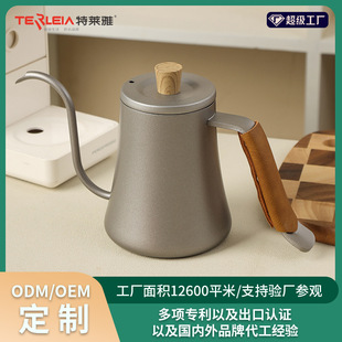 定制新款 细长嘴天鹅颈壶 304不锈钢咖啡壶600ML咖啡手冲壶滴漏式