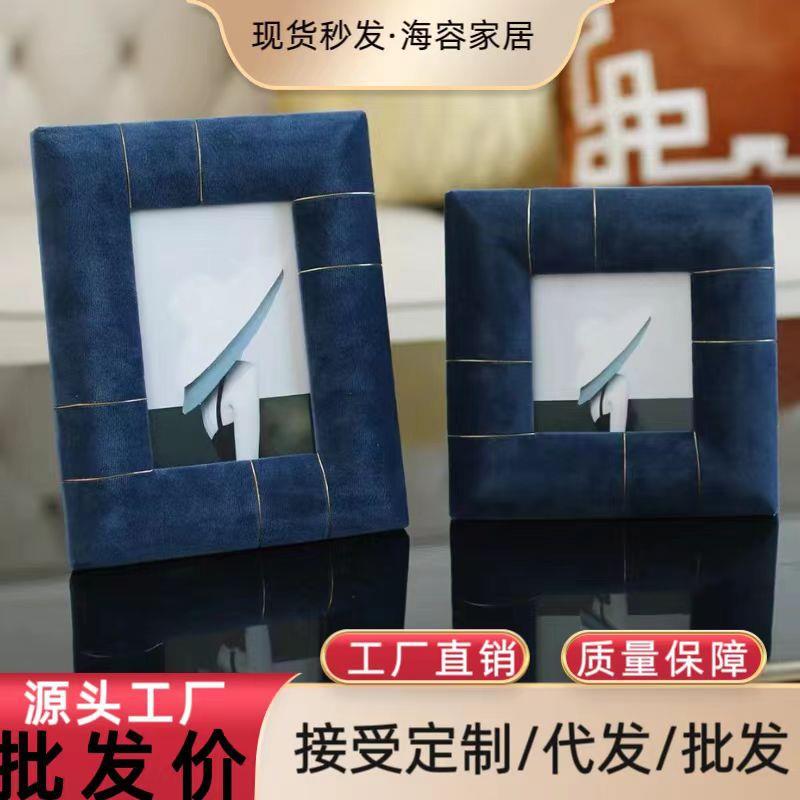 轻奢天鹅绒布相框摆台7寸3寸现代立体正方形金属桌面装饰高档摆设