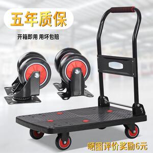 拖车拉货手拉车折叠便携推车货搬运车小拉车板板车家用轻便帆之妙