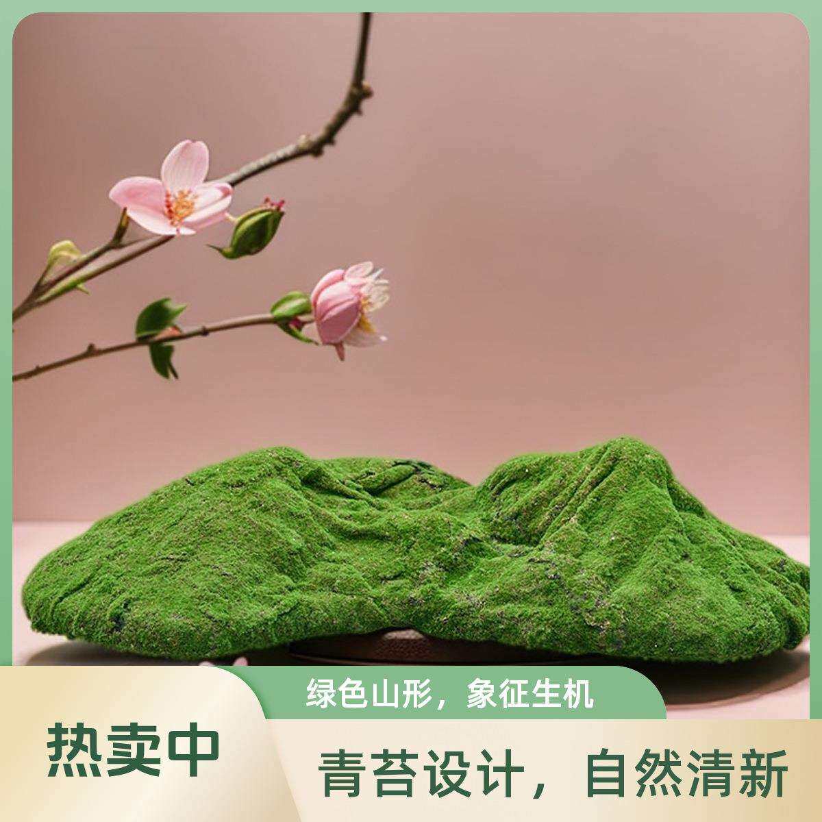 仿真青苔藓草皮土坡山地造型花泥实心可移动可插绿植插花拍摄道具