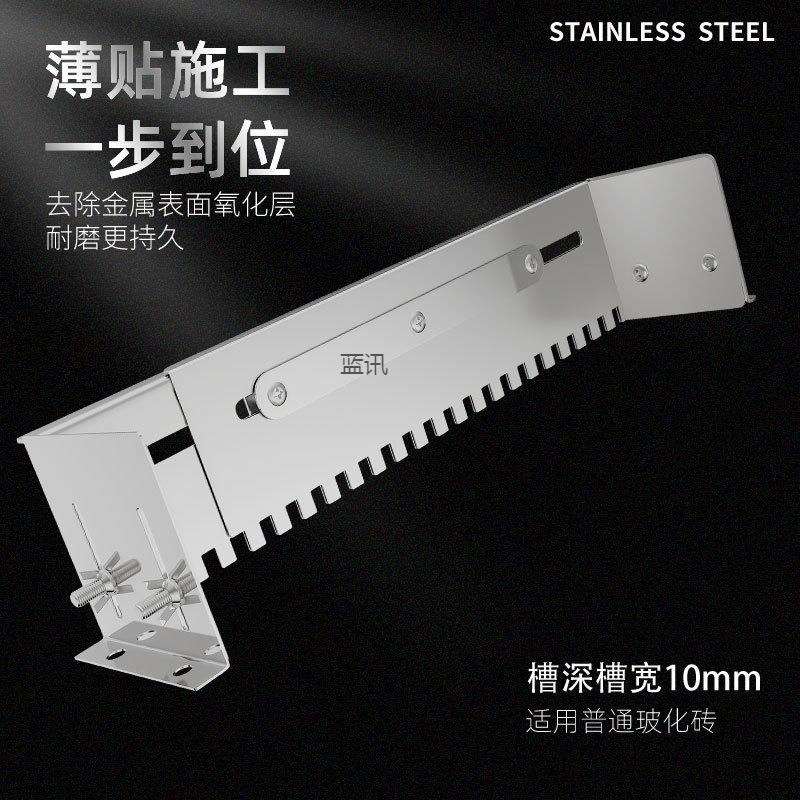 瓷砖刮胶拉瓦工铺贴瓷砖工具地砖砂浆耙铺砖贴砖找平器平沙器