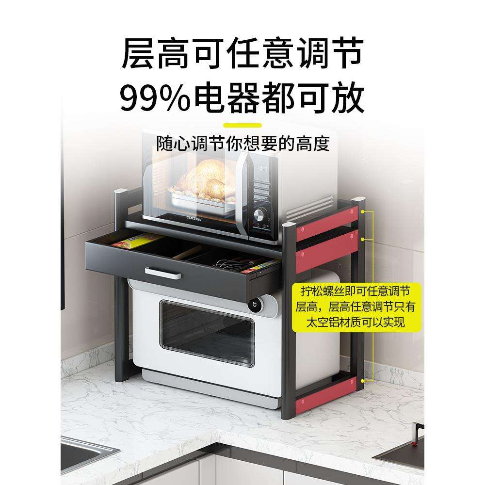 铝合金厨房微波炉架子置物架灶台多功能家用电饭锅蒸烤箱收纳架子