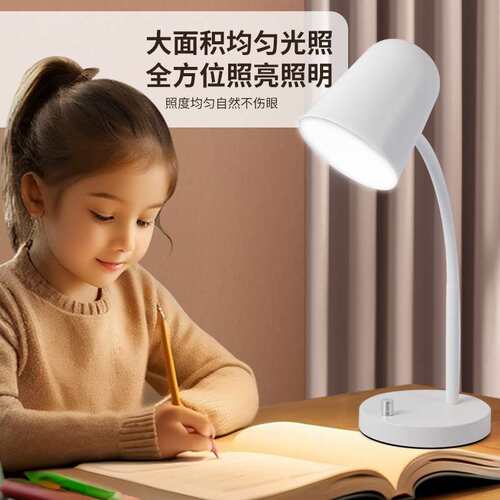 补光灯桌面卧室插电式E27灯头护眼台灯学习台灯办公桌软管台灯
