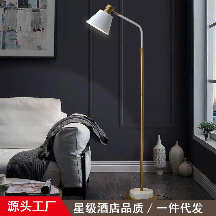 创意书房阅读灯卧室落地灯 客厅简约现代床头立式台灯沙发坐地灯