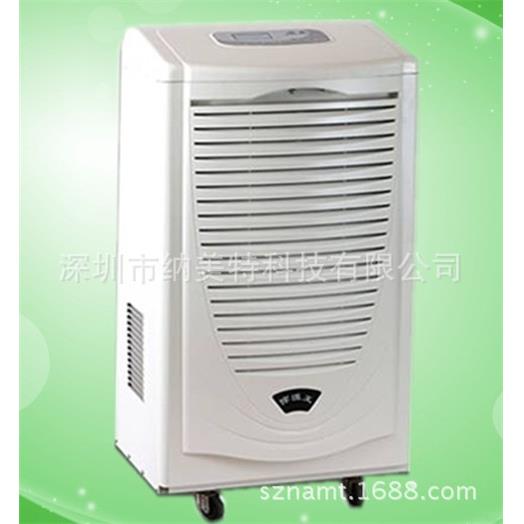 惠州立式除湿机 NMT-1388B 防潮工业抽湿机 抽湿量138升/天