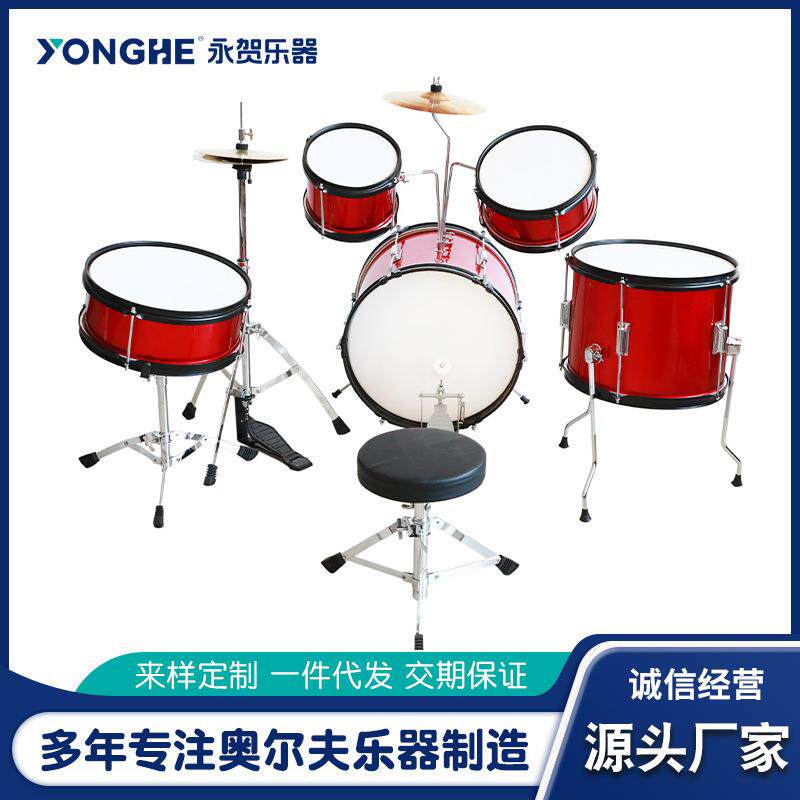 初学者架子鼓 爵士鼓奥尔夫打击乐器音乐器材架子鼓套装