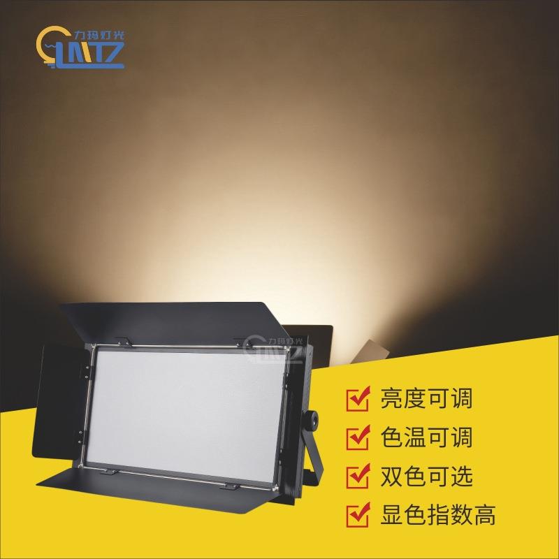 LED三基色柔光灯 直播间补光灯微电影拍摄影视灯校园电视台面光灯