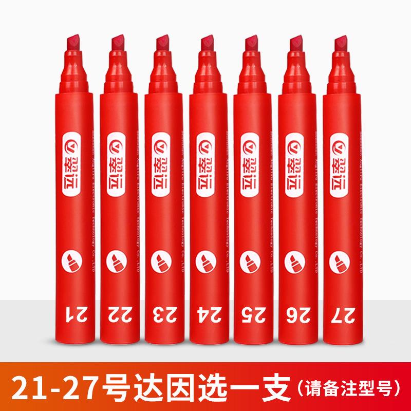 翠远达因笔21 23 25 27 29 -71号CY达英笔电晕笔测试笔表面张力笔