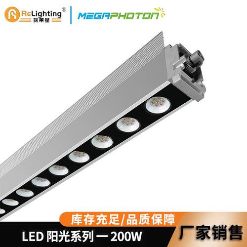 led200w生长灯植物补光灯温室防水植物生长灯200W植物灯 可定