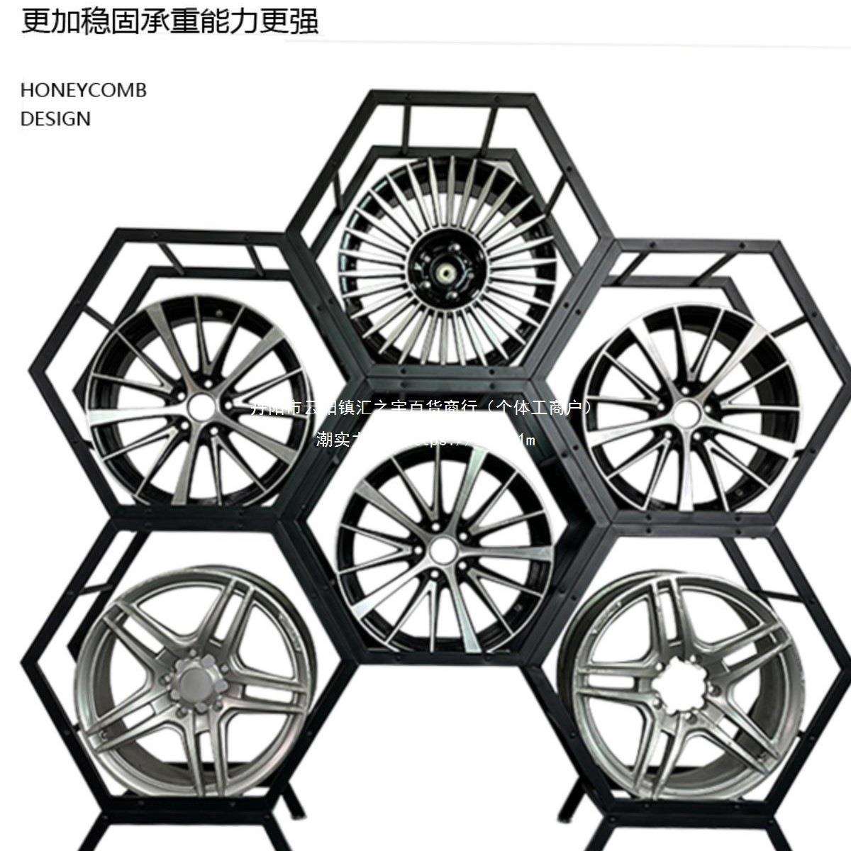 轮毂展示架自由组合铝圈架金属改装件拆装轮圈货架钢圈胎玲垒德株