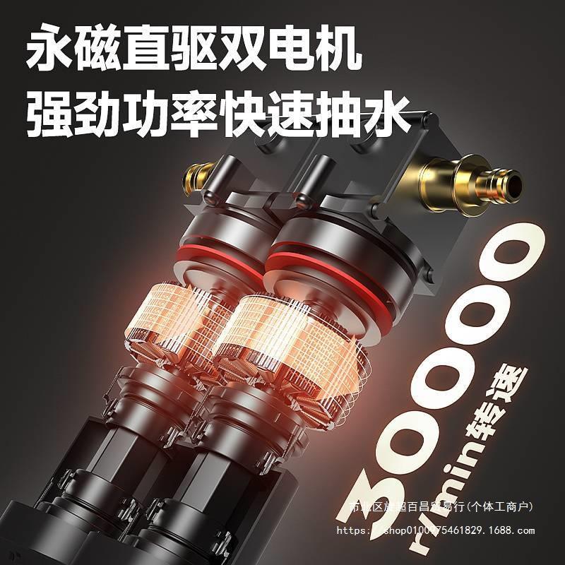 博奥菲充电式抽水泵家用小型锂电浇水水泵农用菜地灌溉机浇菜