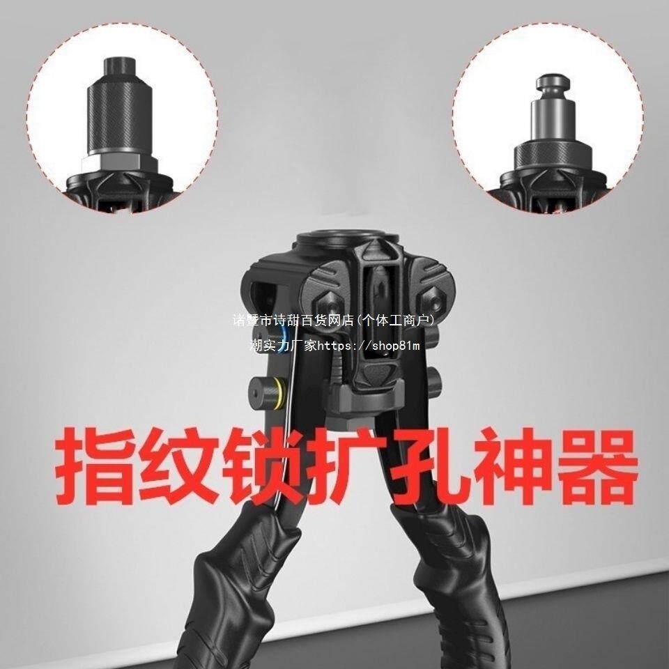 指纹锁手动扩孔防盗铁门安装锁剪开钻改孔器加长省力款装门锁