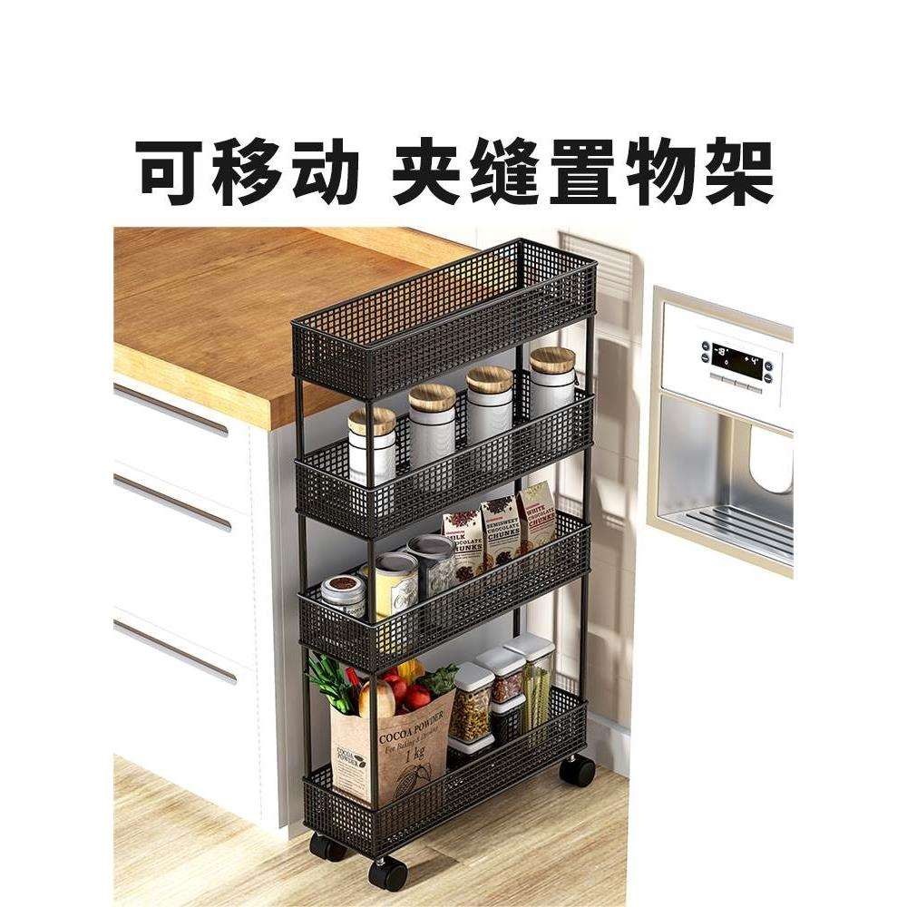 夹缝置物架厨房窄缝冰箱侧旁边的收纳柜超窄缝隙边缝小推车储陶琪
