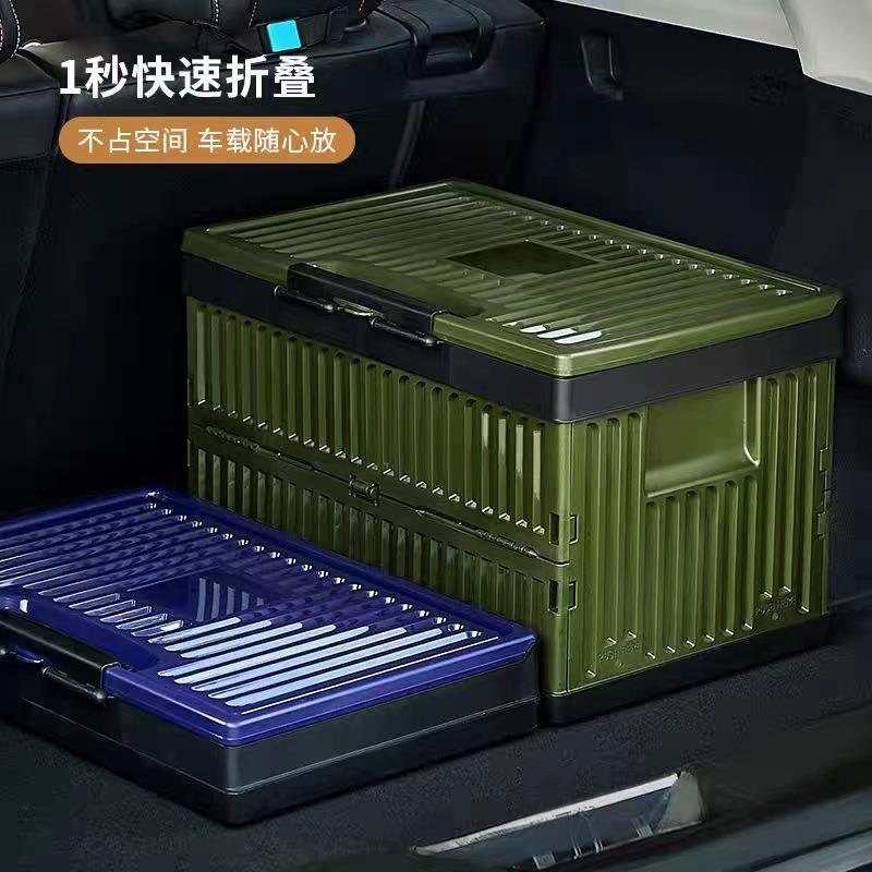 可折叠车载收纳箱 露营野餐储物箱 翻盖密封箱杂物箱书箱整理箱