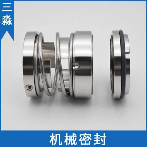 现货销售水泵配件 机械密封112-40WW 合金对合金泵用密封件 水封