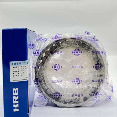 HRB 哈尔滨轴承 234410 234415 234416 234420 BM/P5机床轴承