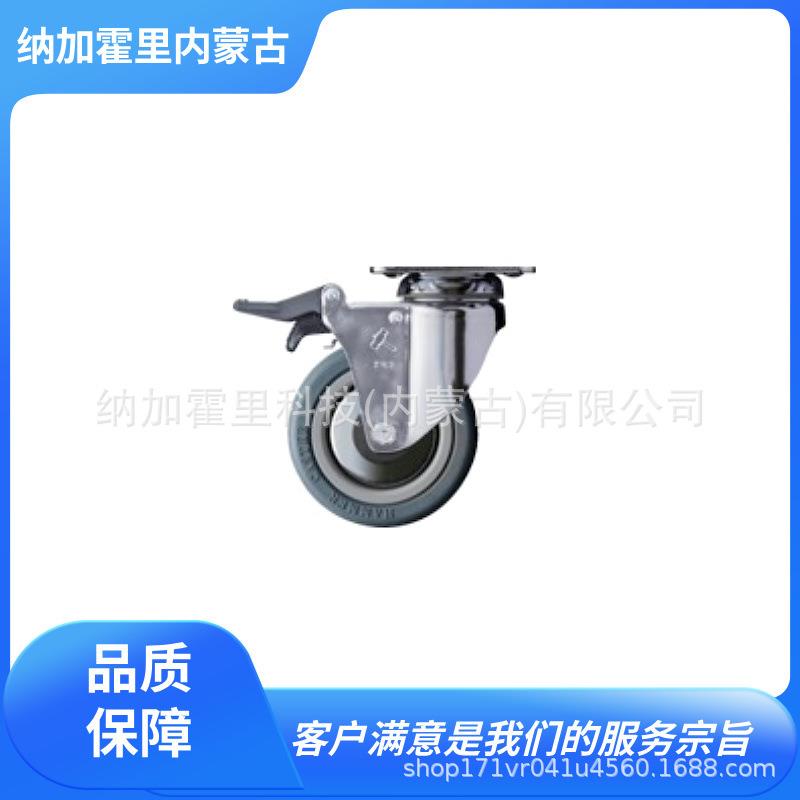 HAMMER 哈玛 脚轮 915M-RB150 545H-NRB65 545H-NRB75 320E-R100