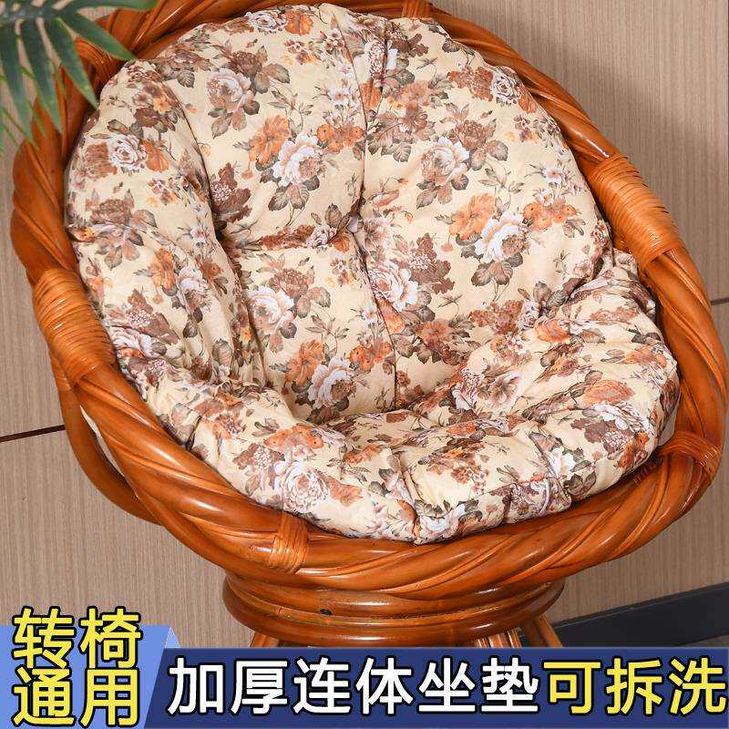 通用旋转藤椅坐垫可拆洗 扭藤转椅垫子座垫靠垫加厚保暖连体设计