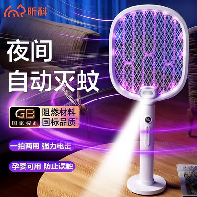 昕科电蚊拍灭蚊灯苍蝇拍