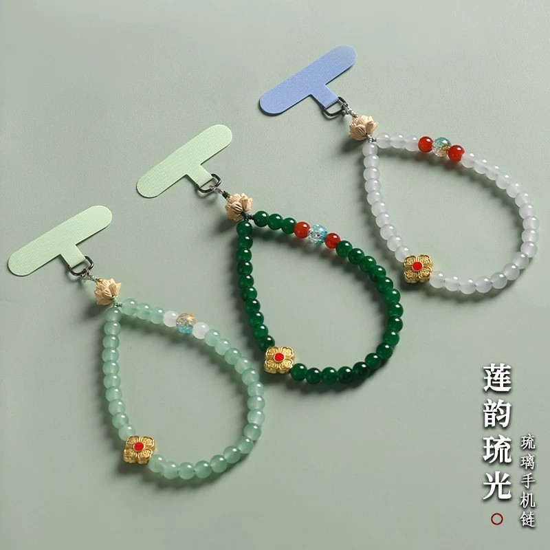新中式琉璃手机挂绳精致串珠手机链挂件小众短款防丢手腕绳夹片款