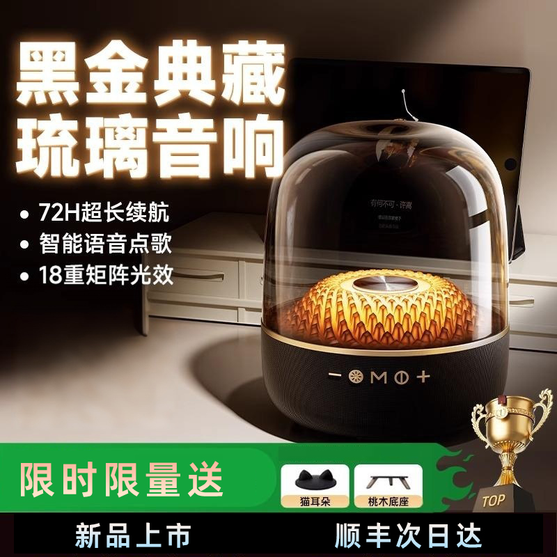 柏林之声音响蓝牙音箱新款4代