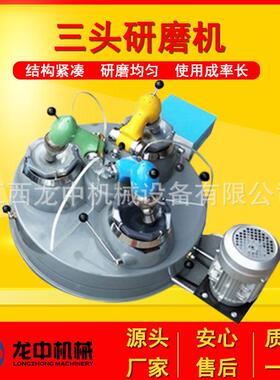 验室头金刚砂选矿三头研磨机 实可单三头研磨机XMP120*3XPM磨粉设