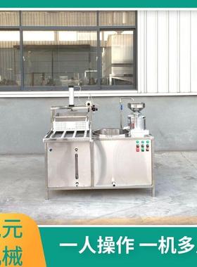 生产大豆腐的工机凯器新疆豆卤水腐加IKS设备 元机械