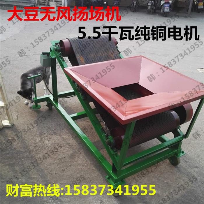 型小扬场机青稞大豆6麻坑带扬机玉场米3TEA-M抛粮机告别传统筛选
