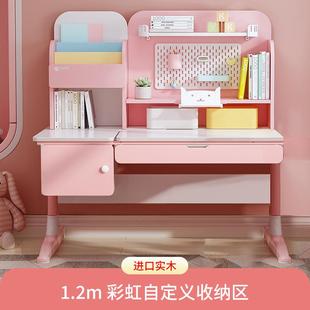 中生学习写5110 小实木儿童桌椅套装 200桌家用带书架学可升降字书