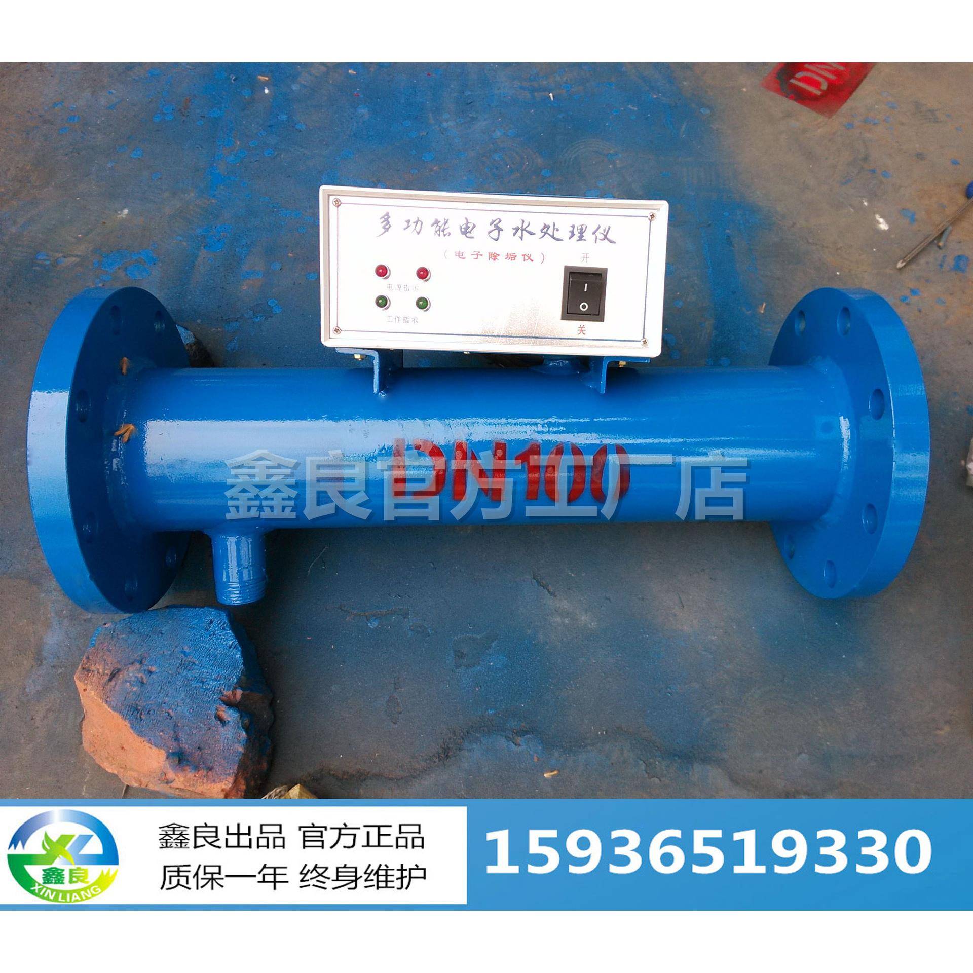 电子除仪 多功能电BZD水处理器 DN80 1 00 125 子150 200 工垢厂
