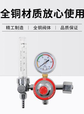 上海减压器 YQT-压731L 碳25MP*25L 牌a 二氧化减压器 减阀