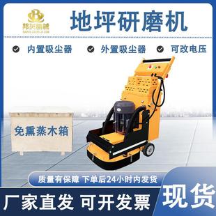 面抛路光机内置吸尘外置吸尘机水泥路面无尘打磨732研 环氧地坪磨