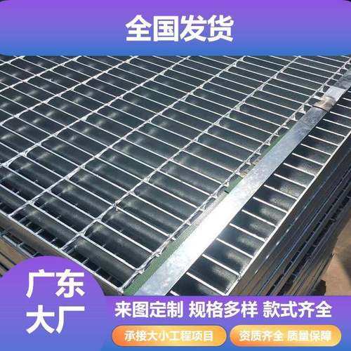 钢格板光伏检修通道楼梯踏VEC板步锌下水道板排水沟盖厂家热镀钢