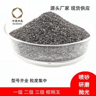刚砂水刀棕刚玉60切割地跑道 棕色坪光玻璃喷砂除锈抛自由研磨金