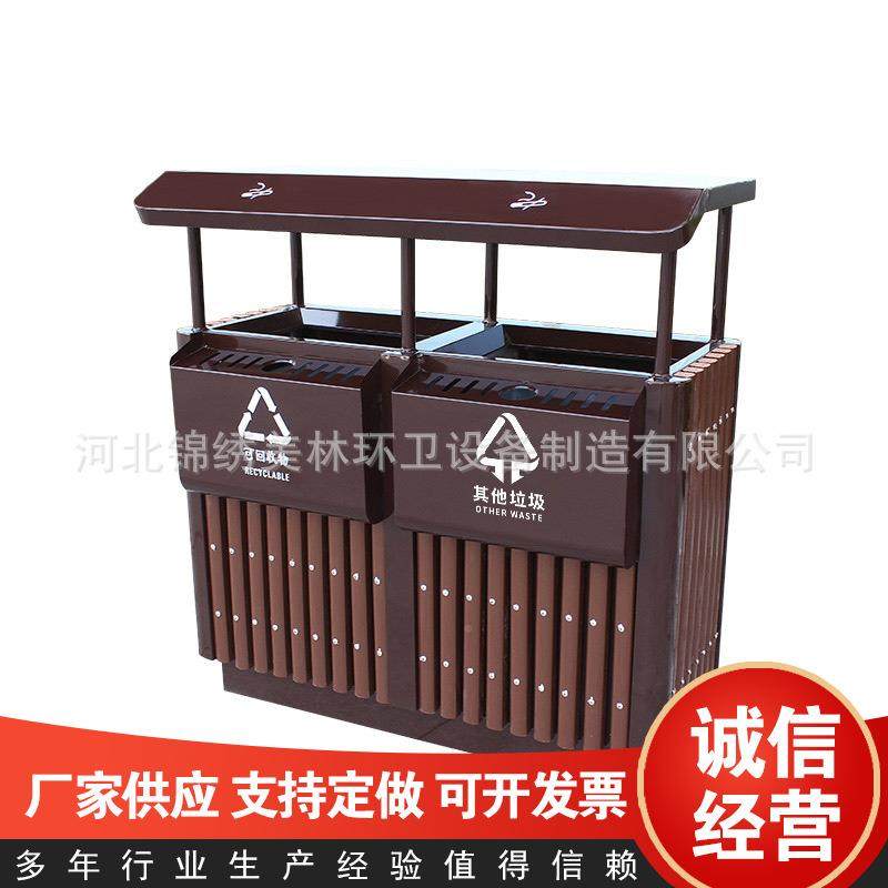 铁质圾桶 垃果皮147箱 户外双桶垃圾桶 卫垃圾环桶 类分果皮箱,基础建材,不锈钢垃圾桶,淘宝优惠券,粉丝福利购,淘宝优惠卷