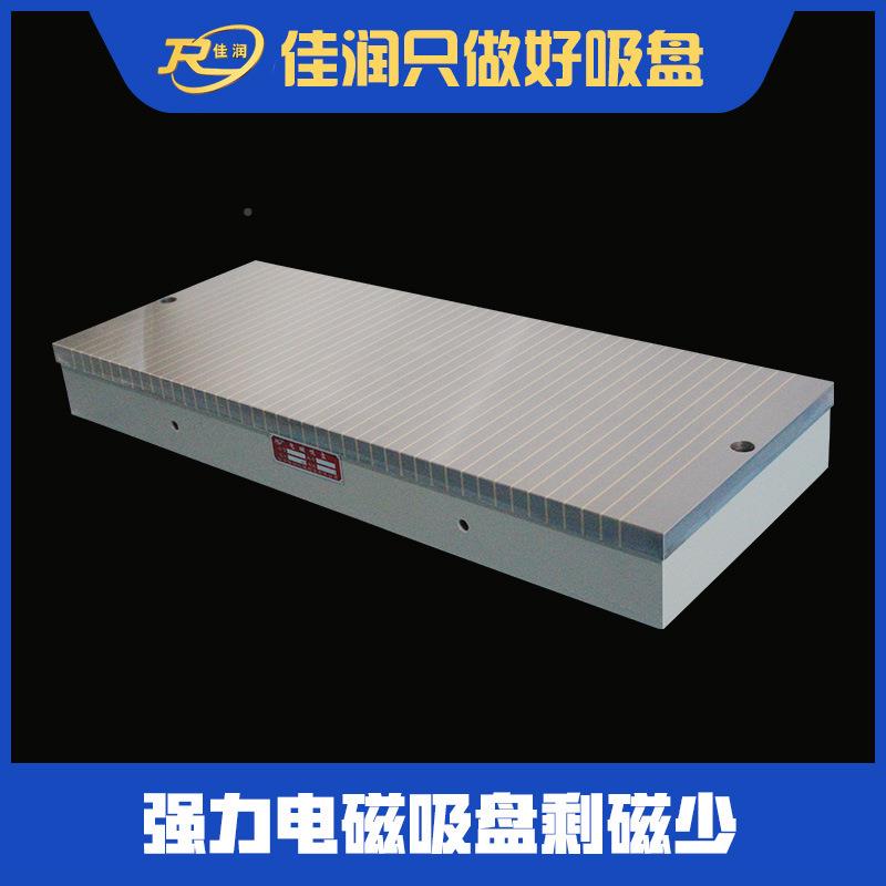 *强力电0磁吸盘40080型适用磨x11 400*床CNC平面磨电床磁吸盘