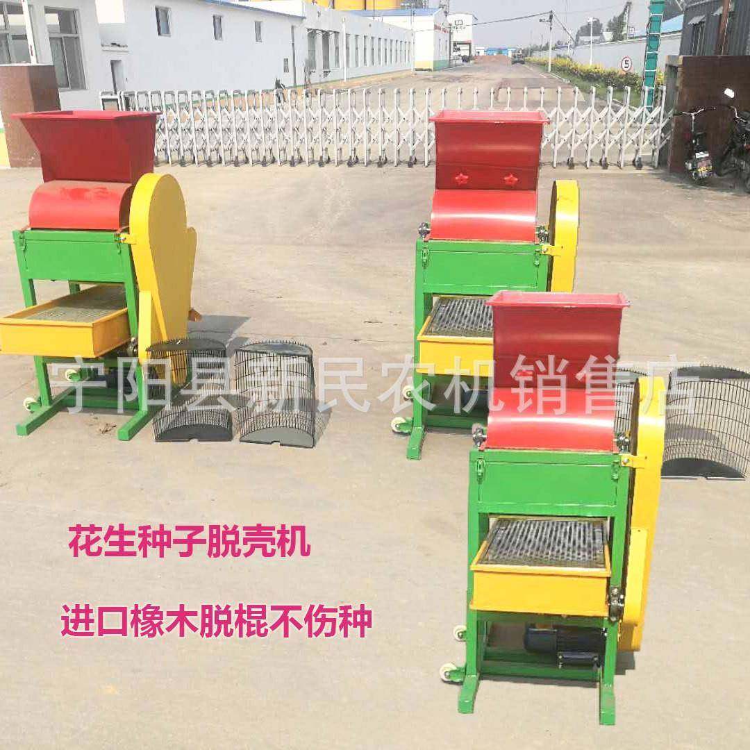 花生种子脱壳机 花生剥壳机电花生生动DCS去皮机花去机两相电壳现,农机/农具/农膜,收割机械,淘宝优惠券,粉丝福利购,淘宝优惠卷
