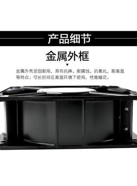 120散38轴流无品牌/风(DP200)P/N2123A机柜热机风扇