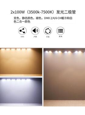 200W直播室补光灯YG-BD2Y眼大率室内庆演唱会灯观众灯两CO功B面婚