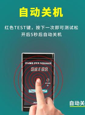 UICK静电测阻试仪表面电/快K测试仪 QUIC49Q9D表面阻抗测试仪